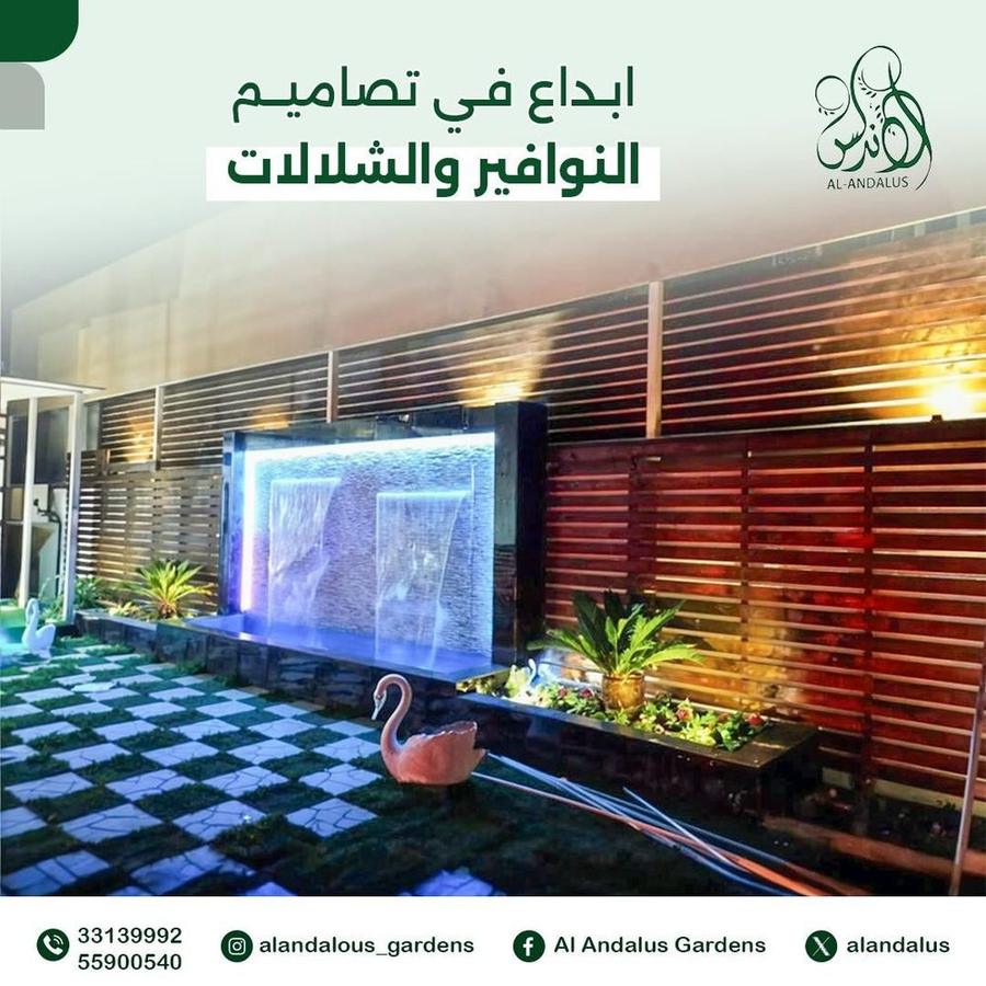 نوافير وشلالات مضيئة